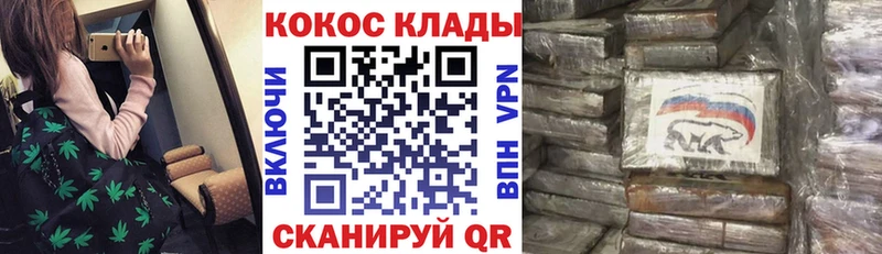 Купить закладку Каннабис  Мефедрон  APVP  ГАШИШ  Cocaine  Устюжна