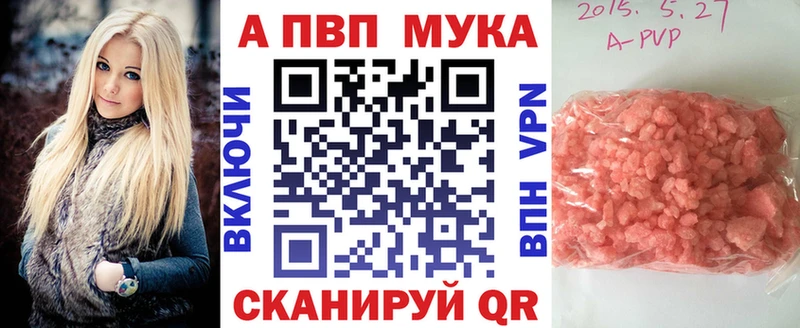 Купить  Устюжна  A PVP СК КРИС 