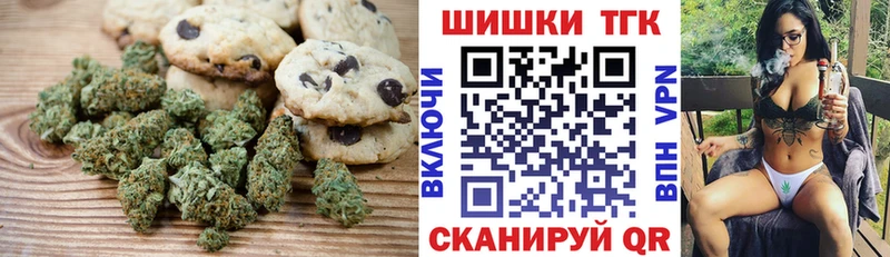 Купить где  Устюжна  Canna-Cookies марихуана 