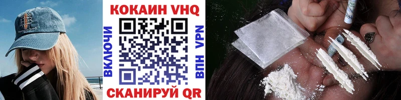 Купить  Устюжна  Кокаин Колумбийский 