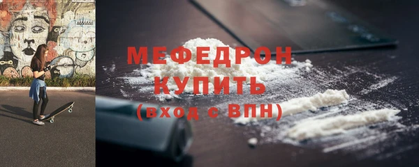 мефедрон VHQ Бородино