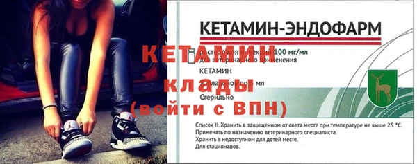 Альфа ПВП Бронницы