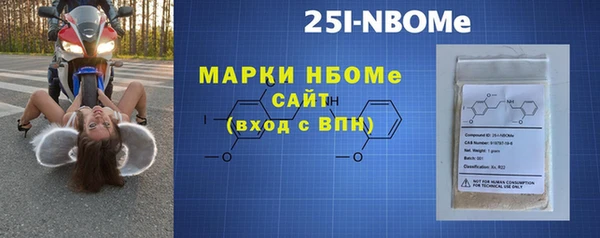соль ск Верея