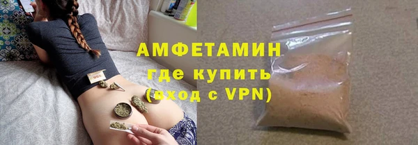 Альфа ПВП Бронницы