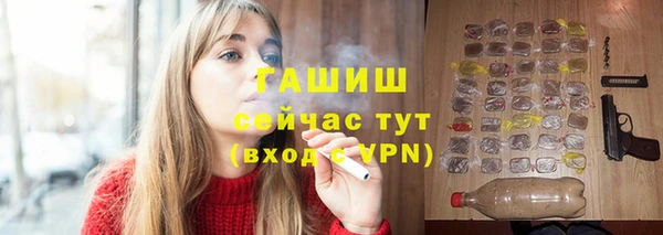 Альфа ПВП Бронницы