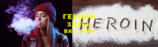 spice Бугульма