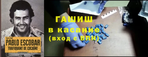 Альфа ПВП Бронницы