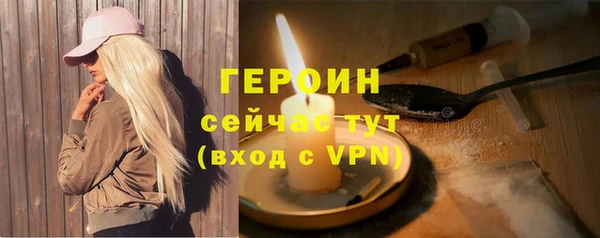 Альфа ПВП Бронницы
