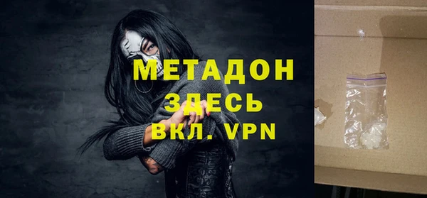 spice Бугульма