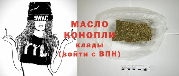 мефедрон VHQ Бородино