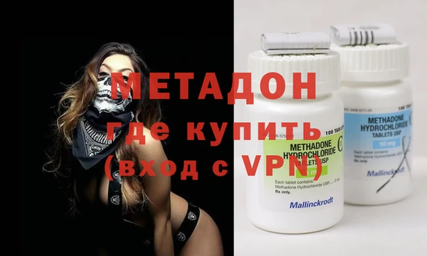Альфа ПВП Бронницы