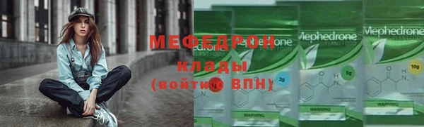Альфа ПВП Бронницы