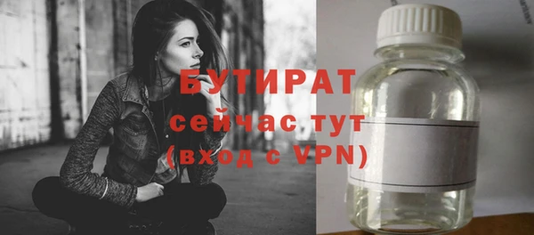 Альфа ПВП Бронницы
