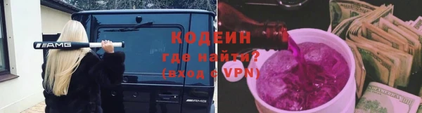 Альфа ПВП Бронницы