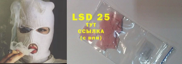 Альфа ПВП Бронницы