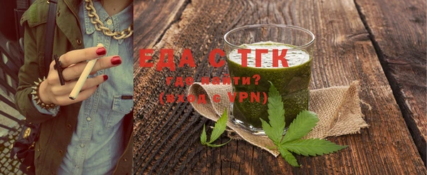spice Бугульма