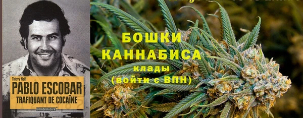 мефедрон VHQ Бородино