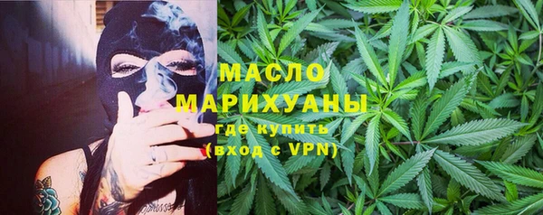 мефедрон VHQ Бородино
