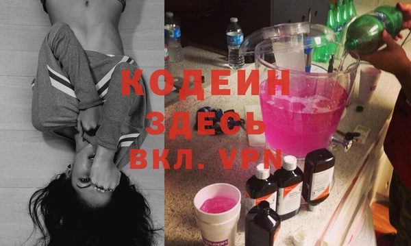 spice Бугульма