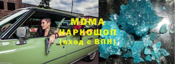 мефедрон VHQ Бородино