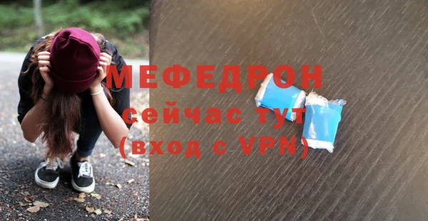 Альфа ПВП Бронницы