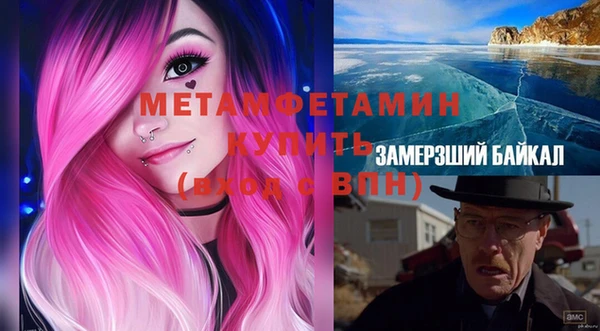 мефедрон VHQ Бородино