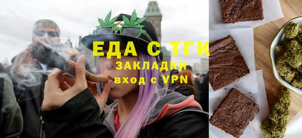 spice Бугульма