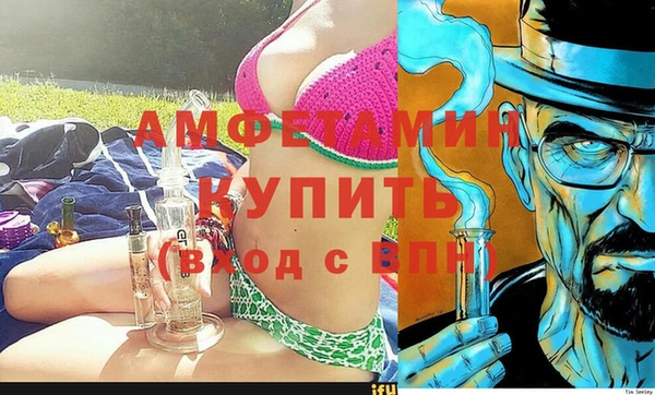Альфа ПВП Бронницы
