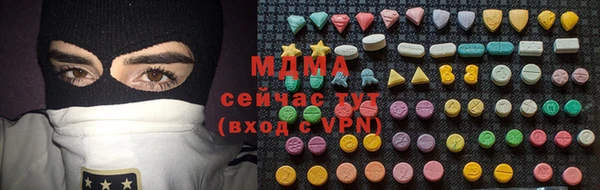 мефедрон VHQ Бородино