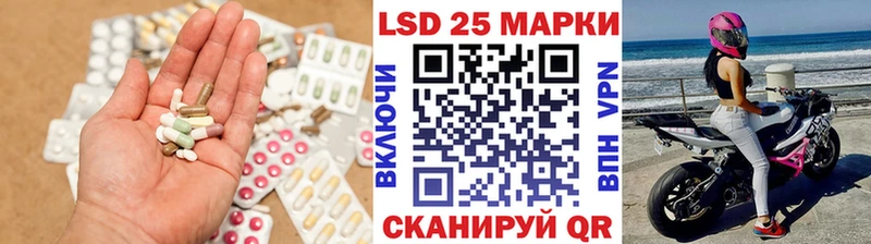 ЛСД экстази ecstasy  Купить где  Устюжна 