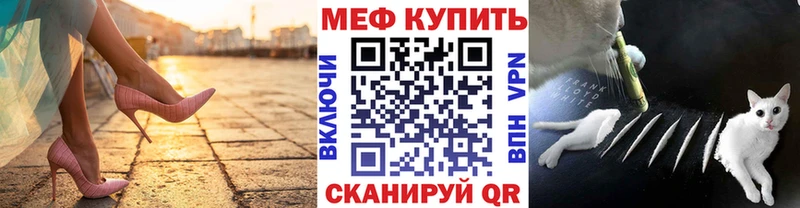 Купить закладки  Устюжна  Мефедрон кристаллы 