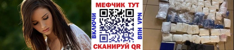 Меф мука Устюжна