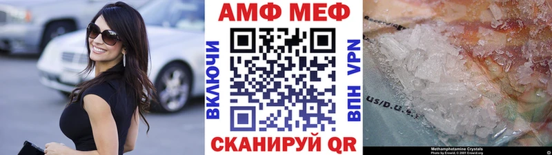 МЕТАМФЕТАМИН винт  Купить где  Устюжна 