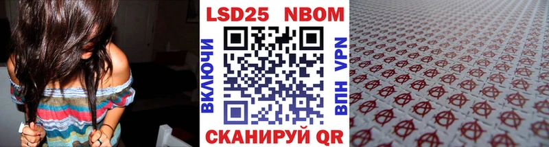 Наркотические марки 1,5мг  Купить закладки  Устюжна 